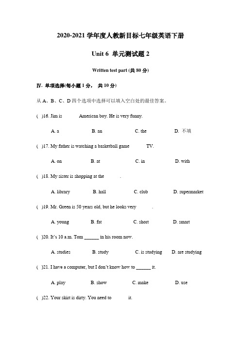 2020-2021学年度人教新目标七年级英语下册Unit 6单元测试题2【含答案】