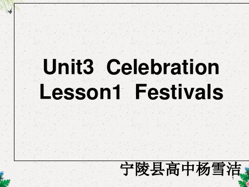 北师大版高中英语必修一Unit 3  Lesson1 Festivals  reading 课件