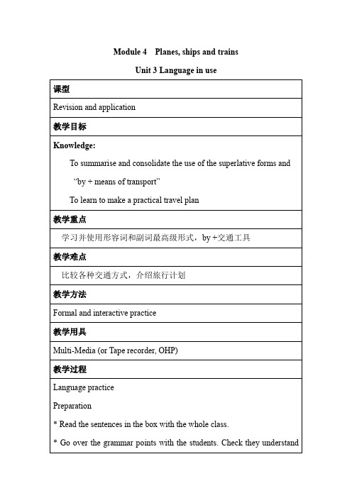 Module 4 Planes, ships and trains Unit 3 Language in use