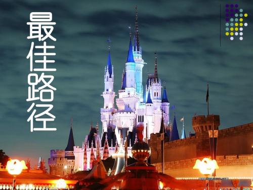 最新苏教版小学语文四年级下册《6最佳路径》第一课时优质课课件(精品)