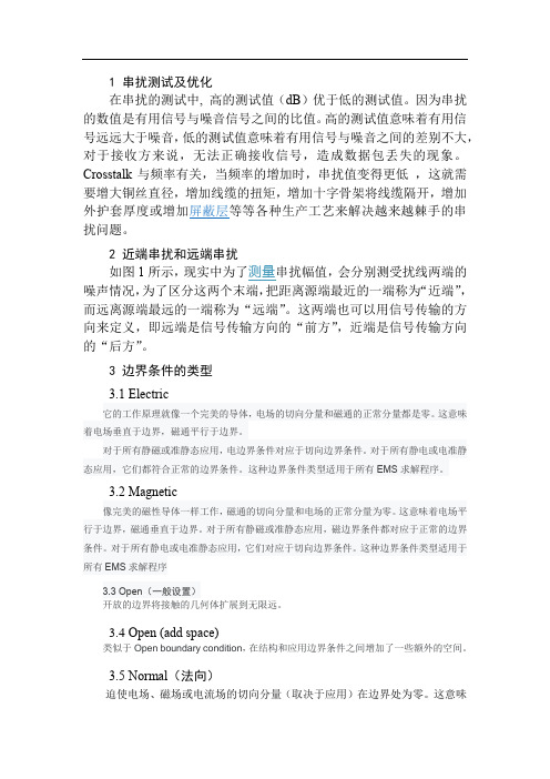 CST个人学习整理2