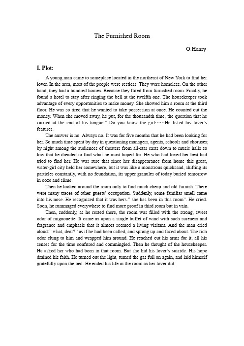 The Furnished Room 小说分析