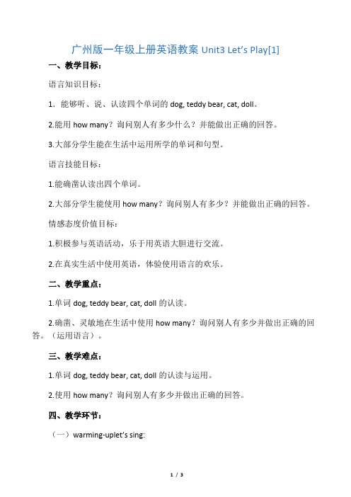 文库广州版一年级上册英语教案Unit3Let’sPlay