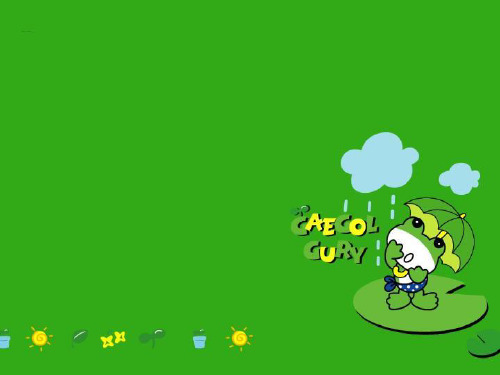 【精品】卓越绩效管理模式--PPT110617完整版