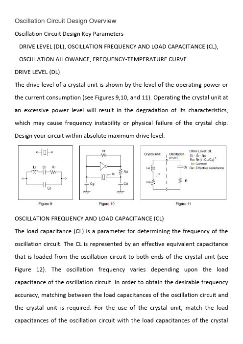 石英晶振设计电路,Oscillation Circuit Design Overview