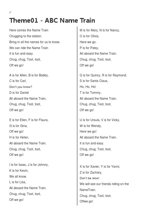 瑞思专题材料儿歌-PreK