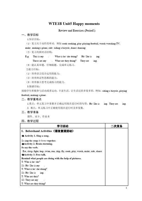 (完整版)朗文welcometoEnglish1Bchapter5教案(5)