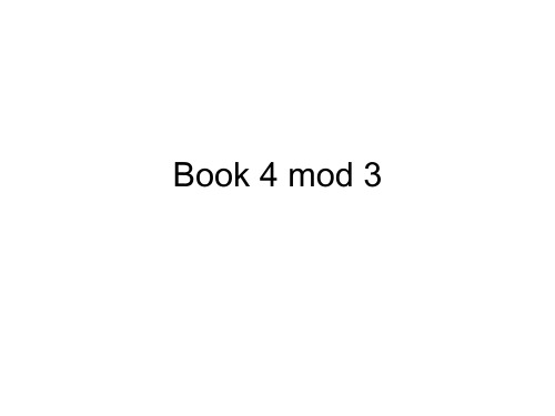 必修四module 3 重点单词