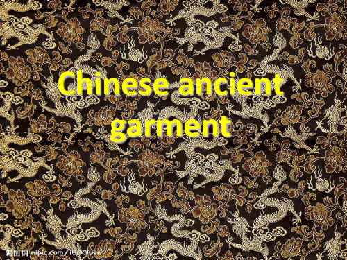 中国古代服饰介绍英文