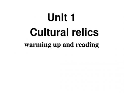Unit1Culturalrelics优秀公开课课件