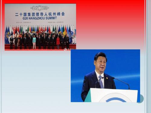 10.1关心国家发展课件(33张幻灯片)