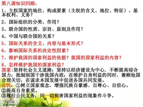 2015最新和平与发展：时代的主题