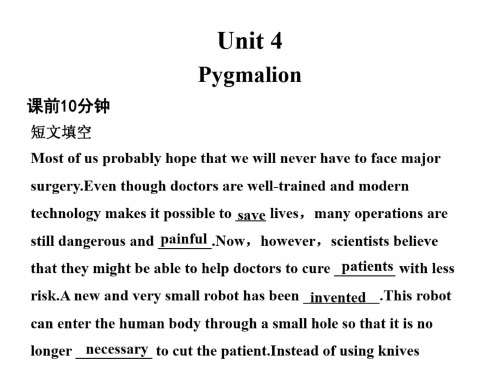 高三英语pygmalion课件2
