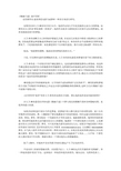 《穆赫兰道》影片赏析