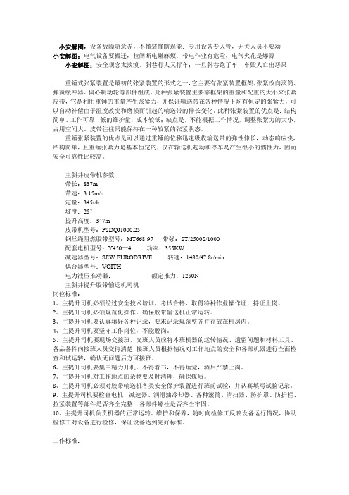 漫画图解