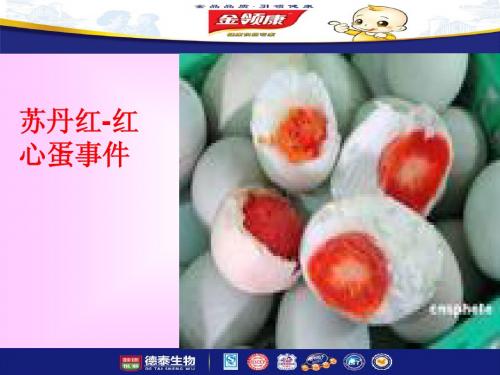 HACCP基础知识