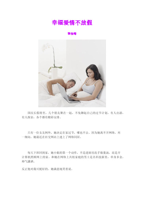 台湾心理学专家张怡筠合集