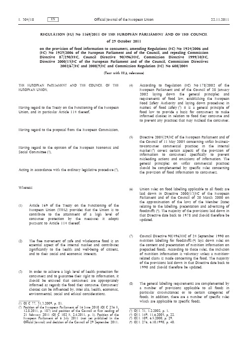 1169-2011 Food Information Regulations