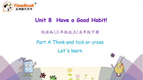 陕西旅游版五年级英语下册Unit 8 Have a Good Habit!课件(2)