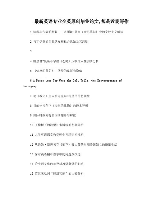 目的论视角下的化妆品商标的翻译