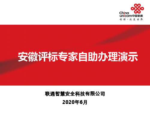 CA数字证书续费操作指南
