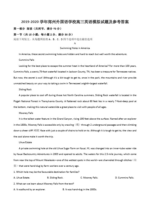 2019-2020学年郑州外国语学校高三英语模拟试题及参考答案