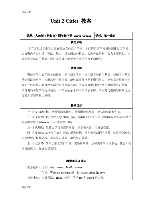 最新人教版(新起点)四年级下册Unit2-Cities教案