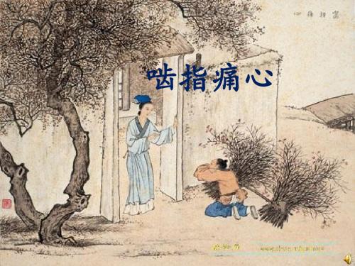 孝道--百孝经