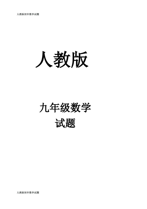 内蒙古包头市中考数学试卷