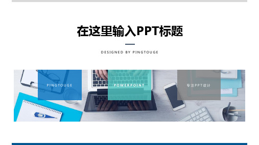 欧美顶级典雅时尚几何图形渐变创业融资ppt模板