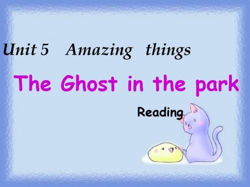 2019教育牛津版英语七年级下册 Unit 5 Amazing things Reading 课件(共23张PPT)数学