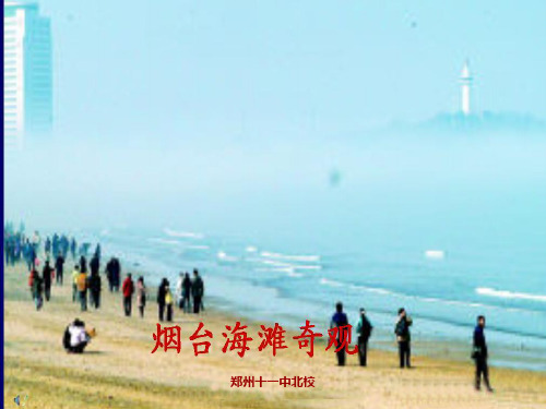 全反射