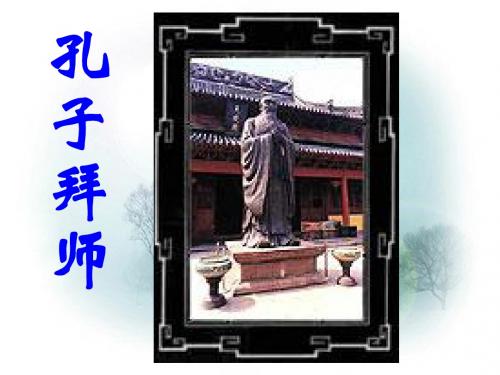 人教版小学语文三年级上册全册课件(第五单元全部)