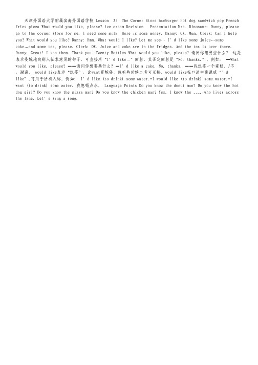 安徽省蚌埠二中2012届高三4月质量检测考试语文试题(扫描版)