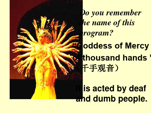 人教高中英语必修4Unit4Warming Up and Reading(共22张PPT)