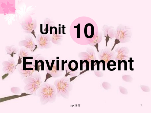 职高英语基础模块[下册]UnitEnvironment ppt课件