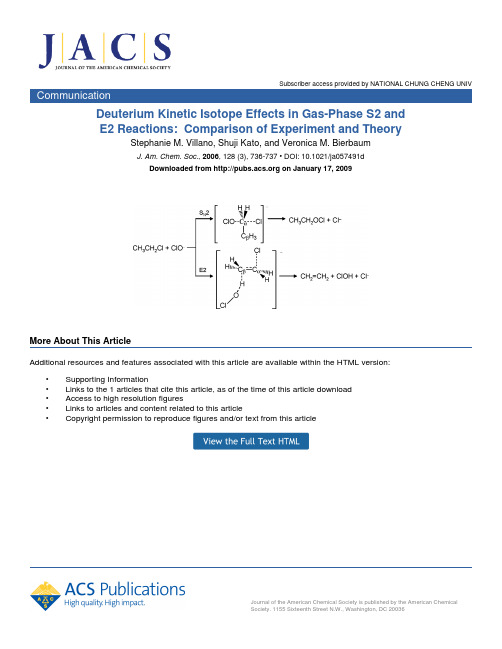 同位素效应(Deuterium Kinetic Isotope Effects)