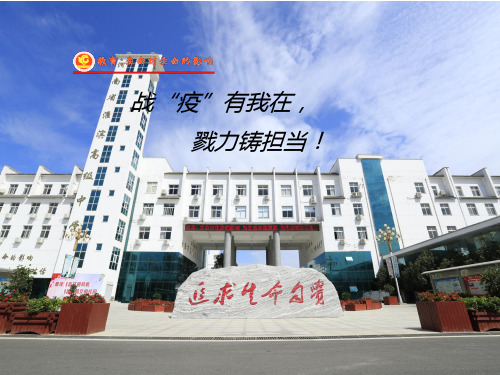 上课用《尚贤》课件