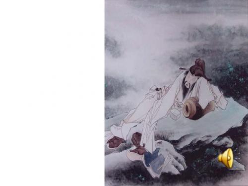 人教版高中语文选修“中国古代诗歌散文欣赏”第三单元第1课将进酒公开课教学课件