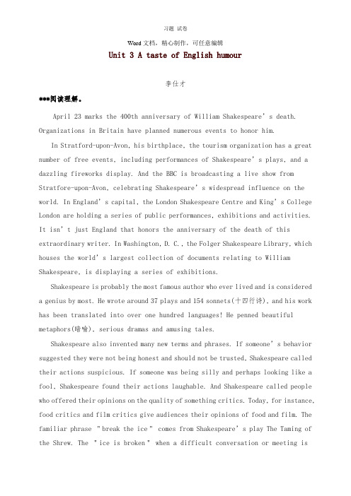 【推荐】2019版高考英语一轮巩固达标练Unit3AtasteofEnglishhumour含解析新人教版必修.doc