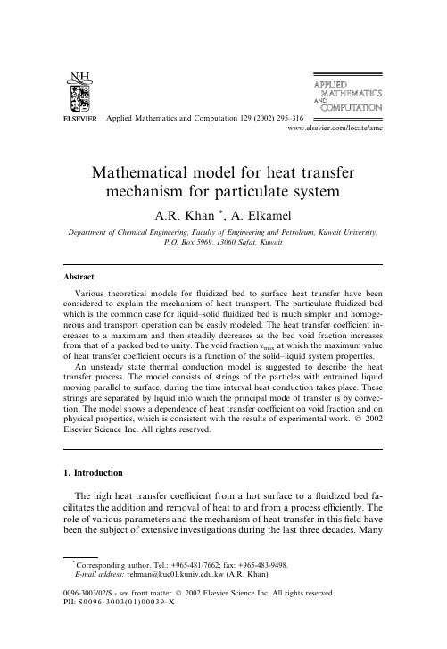 Mathematical model for heat transfer mechanism