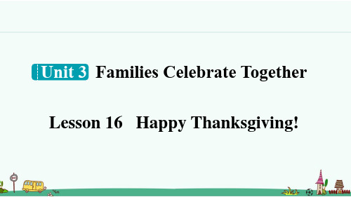 冀教版八年级英语上册Lesson 16 Happy Thanksgiving!课件
