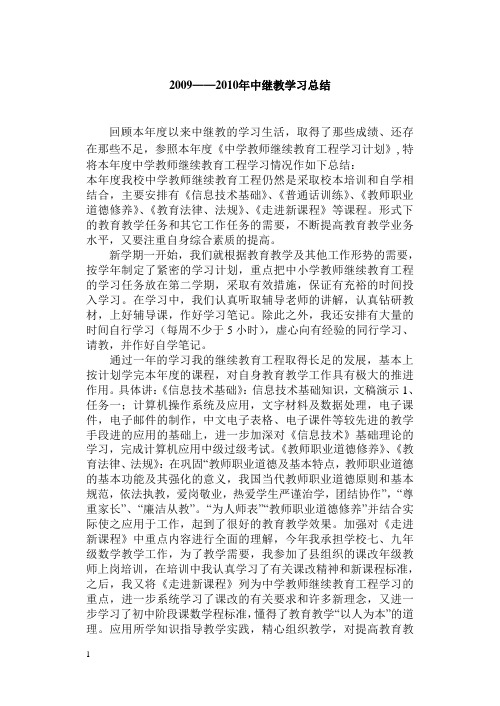 2006.2007年总结doc