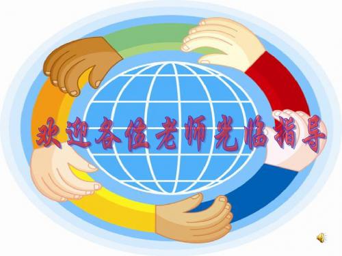 三位数乘一位数连续进位