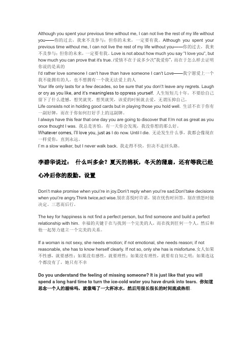 简单的英文翻译