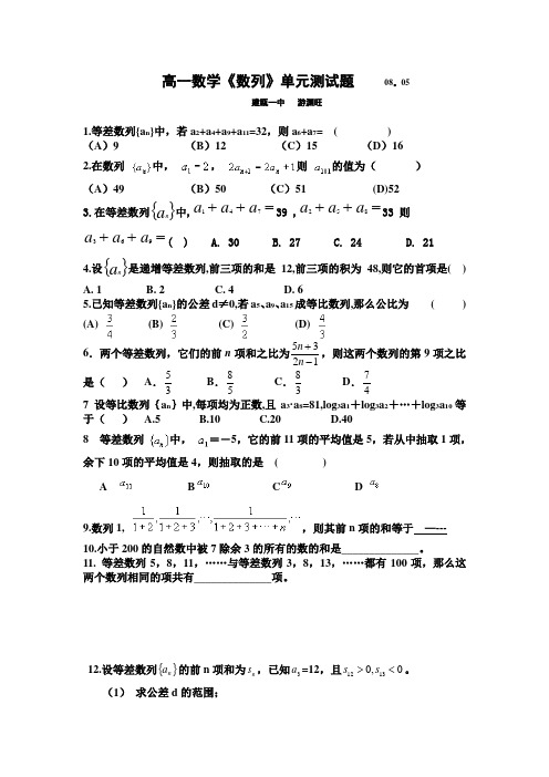 高一数学1