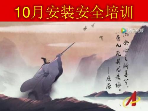 定向培训