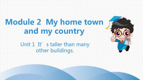 外研版八年级上册课件Unit 1  It’s taller than many other buildings.