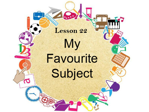 四年级下册英语课件-Lesson 22 My Favourite Subject-冀教版(共31张PPT)