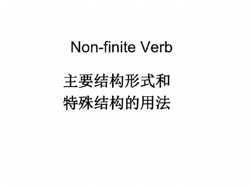 高二英语The-United-States-of-America课件3